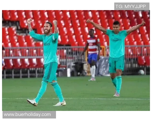 皇家马德里对阵格拉纳达全场精彩回顾与赛后分析