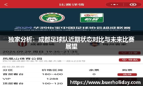 NG南宫体育