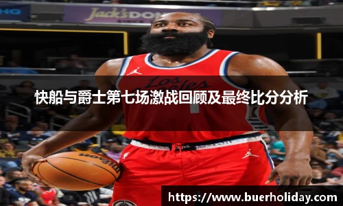 南宫